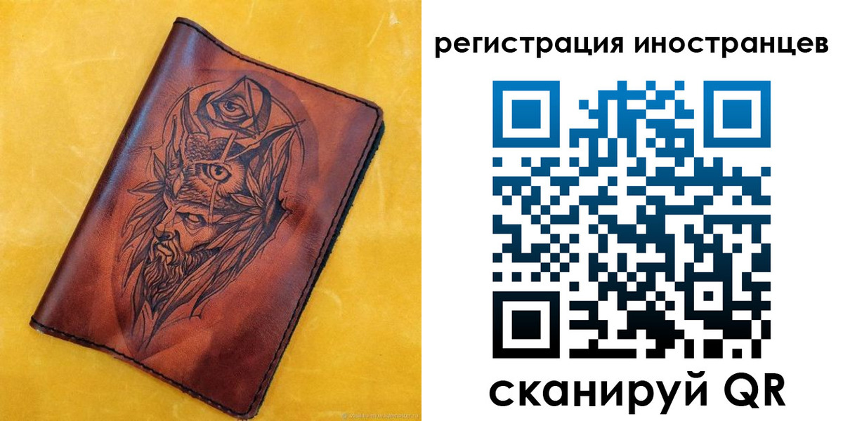 прописка законно в Тамбовской области