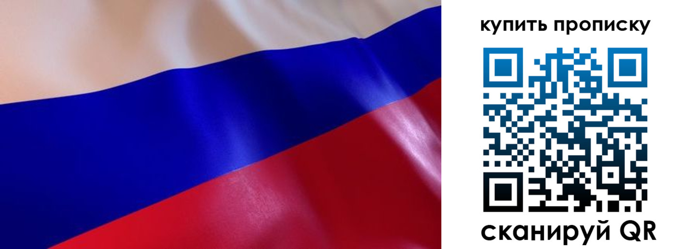 временная прописка в Тамбовской области