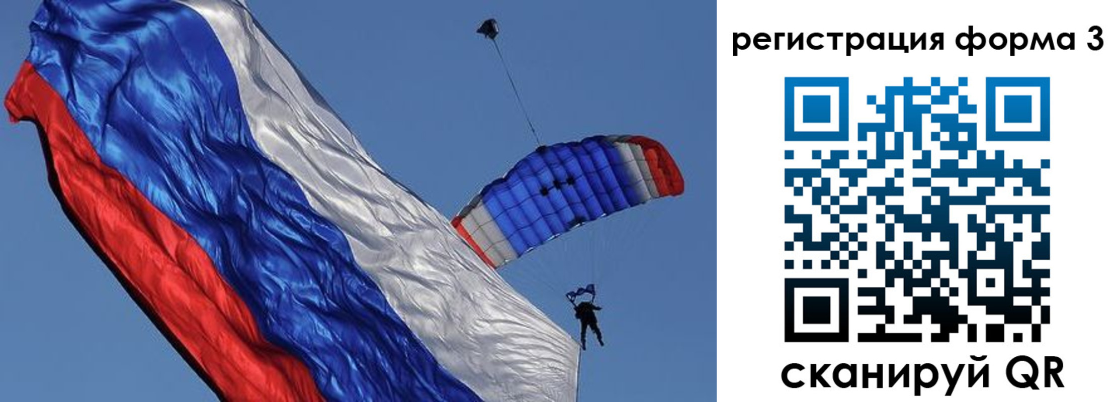 прописка для военкомата в Тамбовской области