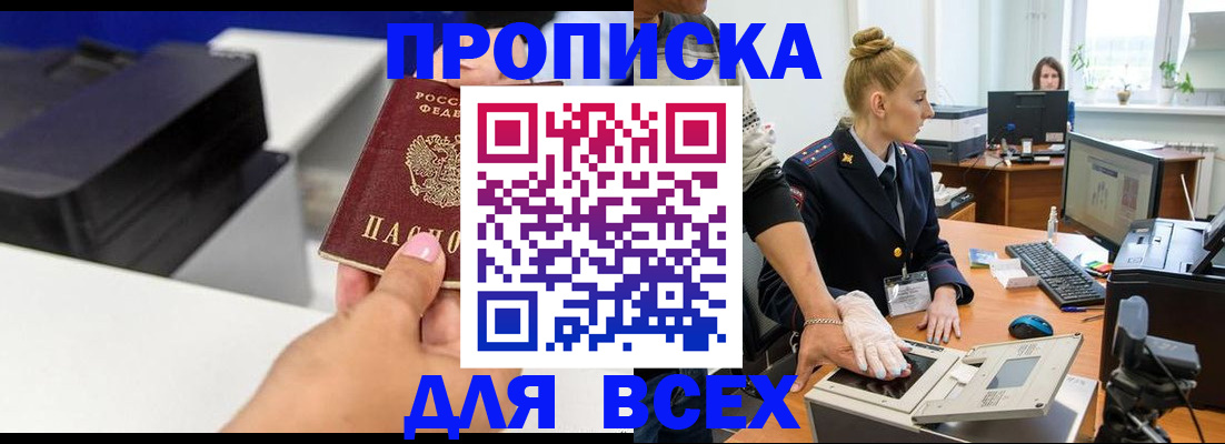 регистрация в Тамбовской области