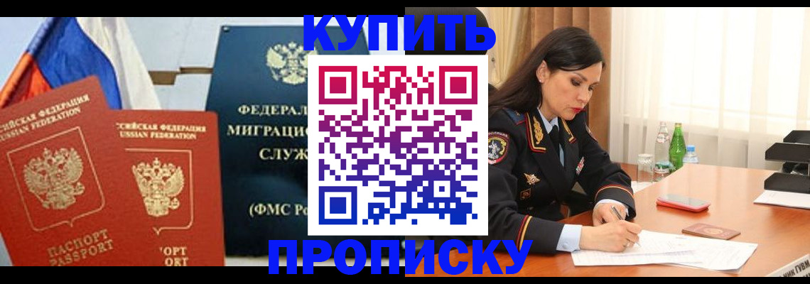 миграционный учет в Тамбовской области