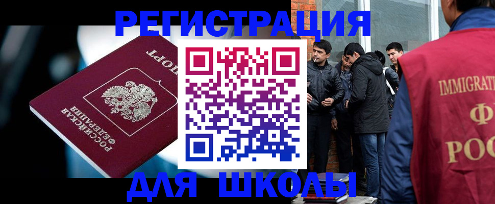 временная регистрация гарантия в Тамбовской области