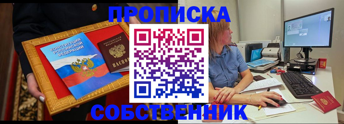 регистрация для дет. сада в Тамбовской области